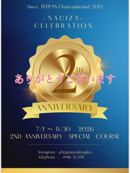 2周年イベント✨✨